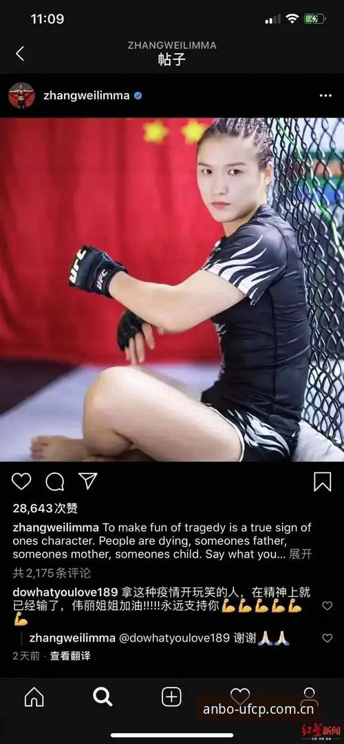 体育数据老司机心得：UFCP APP下载后才发现，之前看赛事数据都是在猜谜