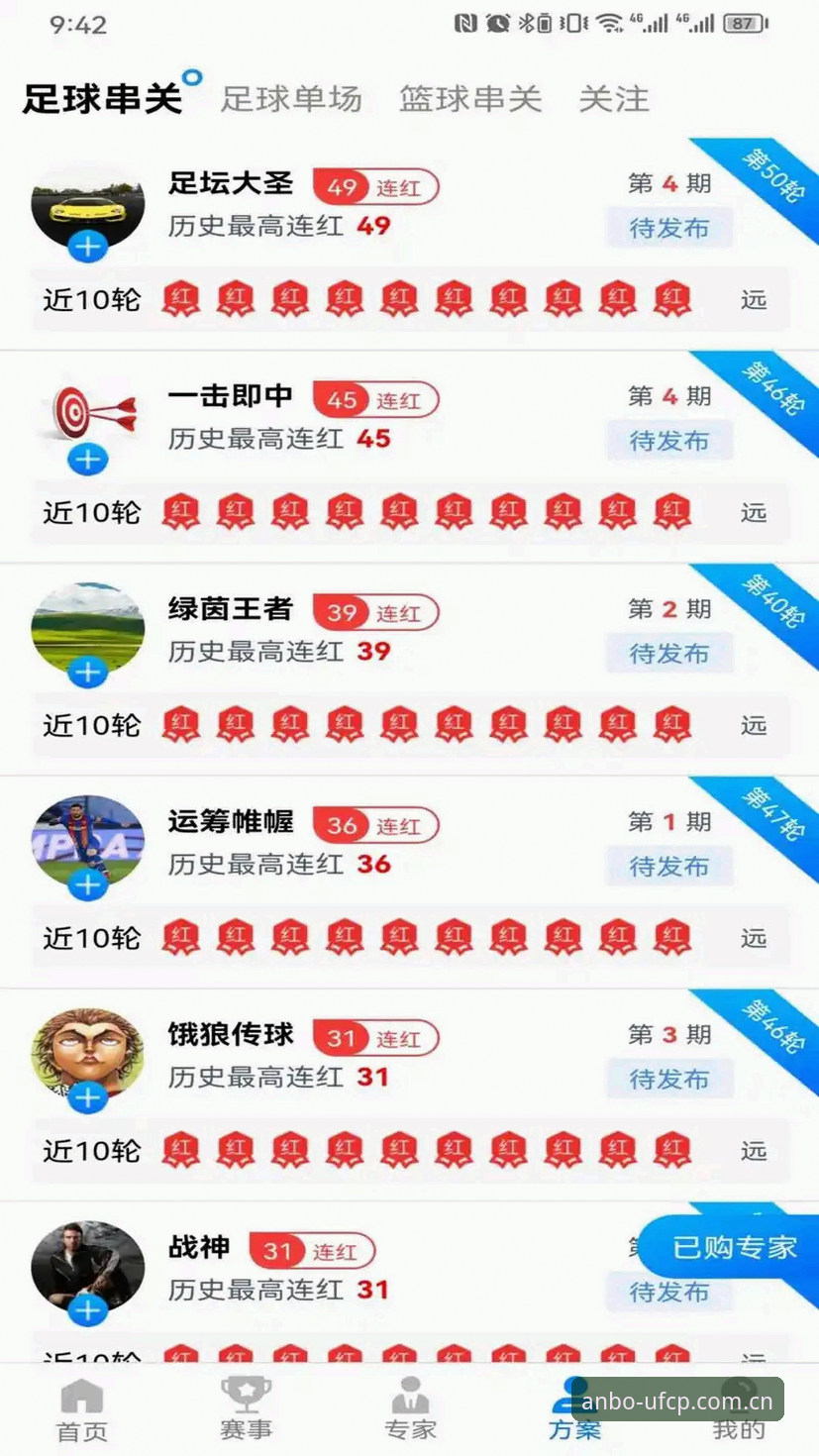 只做好体验登录通道怎么样 安博体育平台只做好体验登录通道使用教程——从下载到数据同步一次讲透