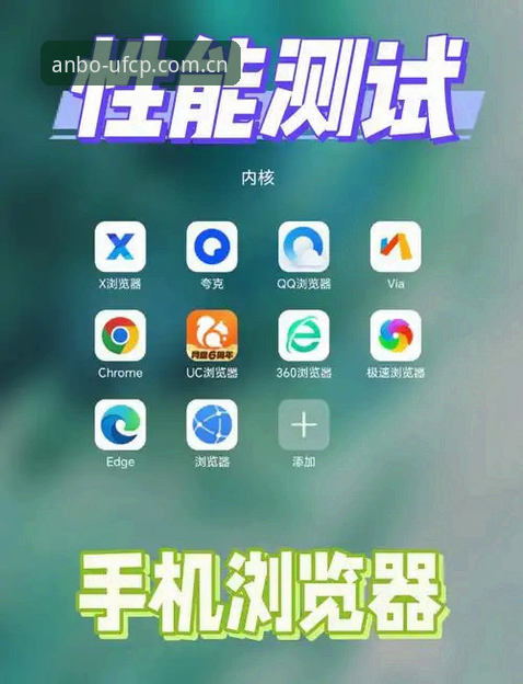 UFCP APP下载下载不了怎么办 UFCP APP下载卡在99% vs 直接访问浏览器:哪个更高效?
