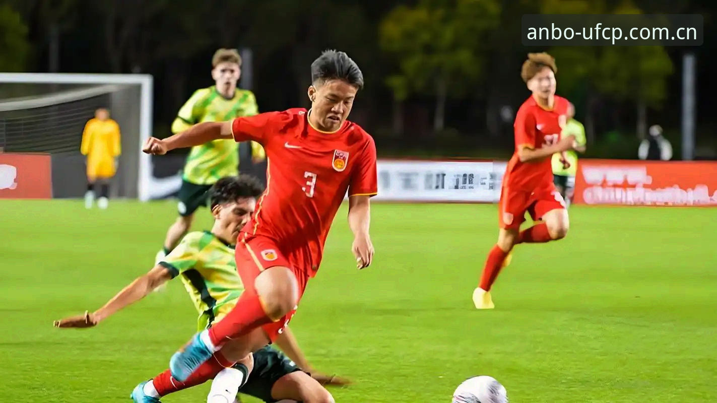 UFCP APP下载 从0-3读懂国字号梯队:四招理清U19土伦杯出局背后的实战逻辑
