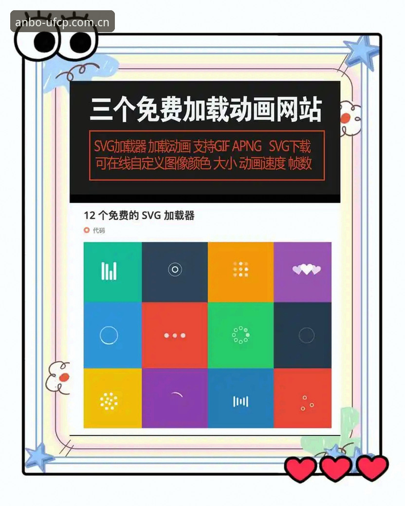 官网首页与APP安装包：等待三分钟，还是换个入口？